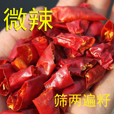 Humidité 8% Ringe de piment avec saveur forte de piment pointu Longueur 0,5-1,5 cm