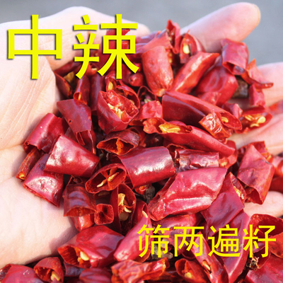 Humidité 8% Ringe de piment avec saveur forte de piment pointu Longueur 0,5-1,5 cm