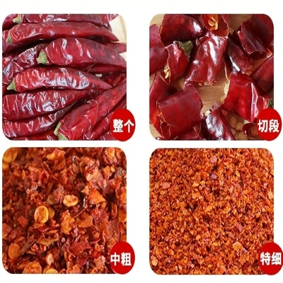 Piment séché rouge sans tiges pour les plats secs et savoureux